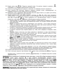 Страница 74