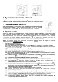 Страница 75