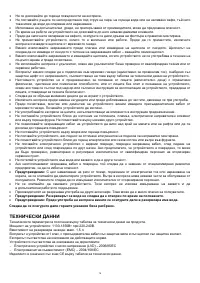 Страница 79