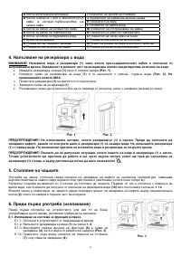 Страница 81