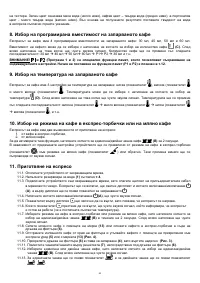 Страница 83