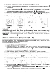 Страница 84