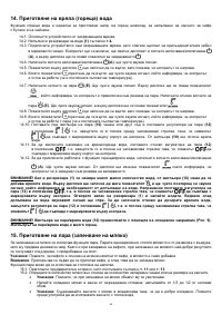 Страница 86