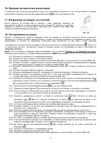 Страница 88