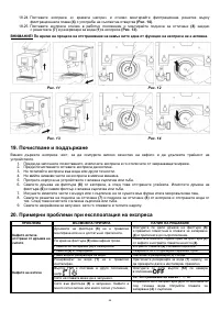 Страница 89