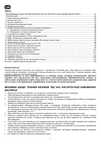 Страница 91