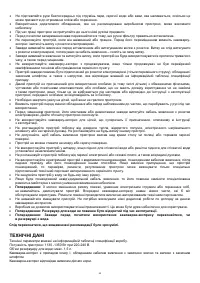Страница 92