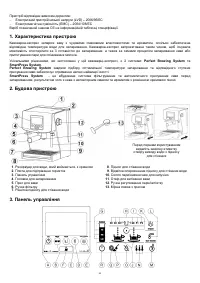 Страница 93