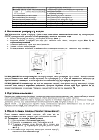 Страница 94