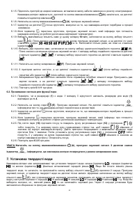 Страница 95