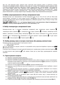 Страница 96