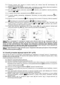 Страница 97