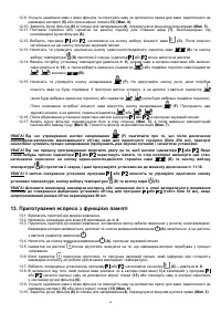 Страница 98
