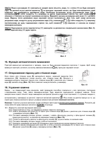 Страница 101