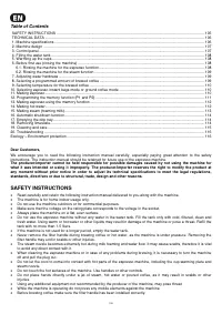 Страница 105