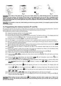 Страница 111