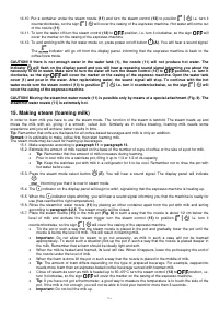 Страница 113