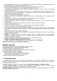 Страница 41