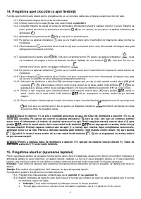 Страница 60