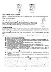 Страница 62