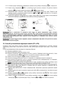Страница 71