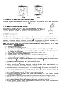 Страница 75