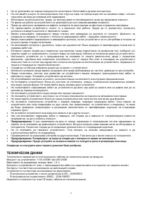 Страница 79