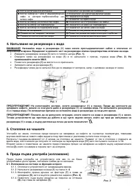 Страница 81
