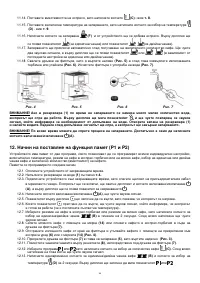 Страница 84