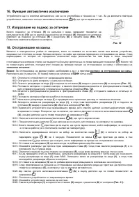 Страница 88