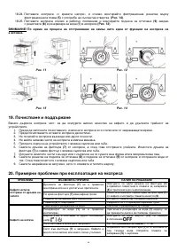 Страница 89