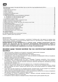Страница 91