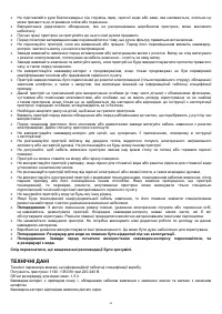 Страница 92