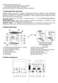 Страница 93