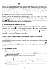 Страница 96