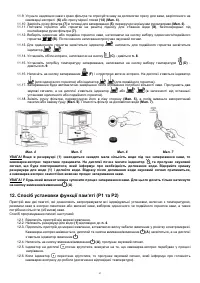 Страница 97