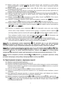 Страница 98
