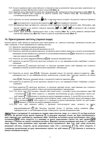 Страница 99