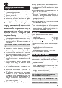 Страница 52