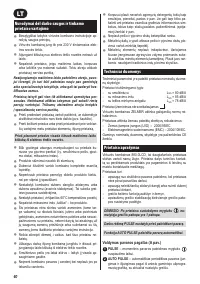 Страница 59