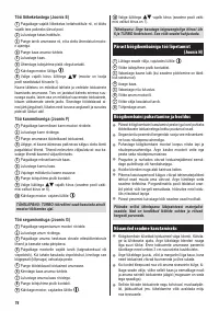 Страница 73