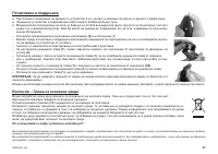 Страница 37