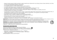 Страница 29