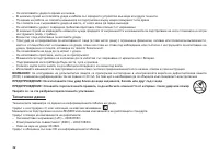 Страница 34