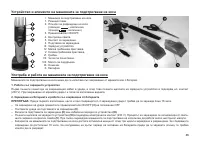 Страница 35