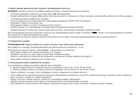 Страница 41