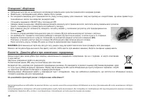 Страница 42