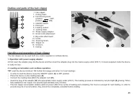 Страница 45