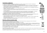 Страница 37
