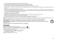 Страница 39
